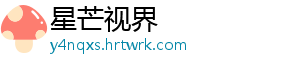 英雄联盟手游称号怎么没有了？原因及解决办法 联盟玩家在更换手机后-星芒视界